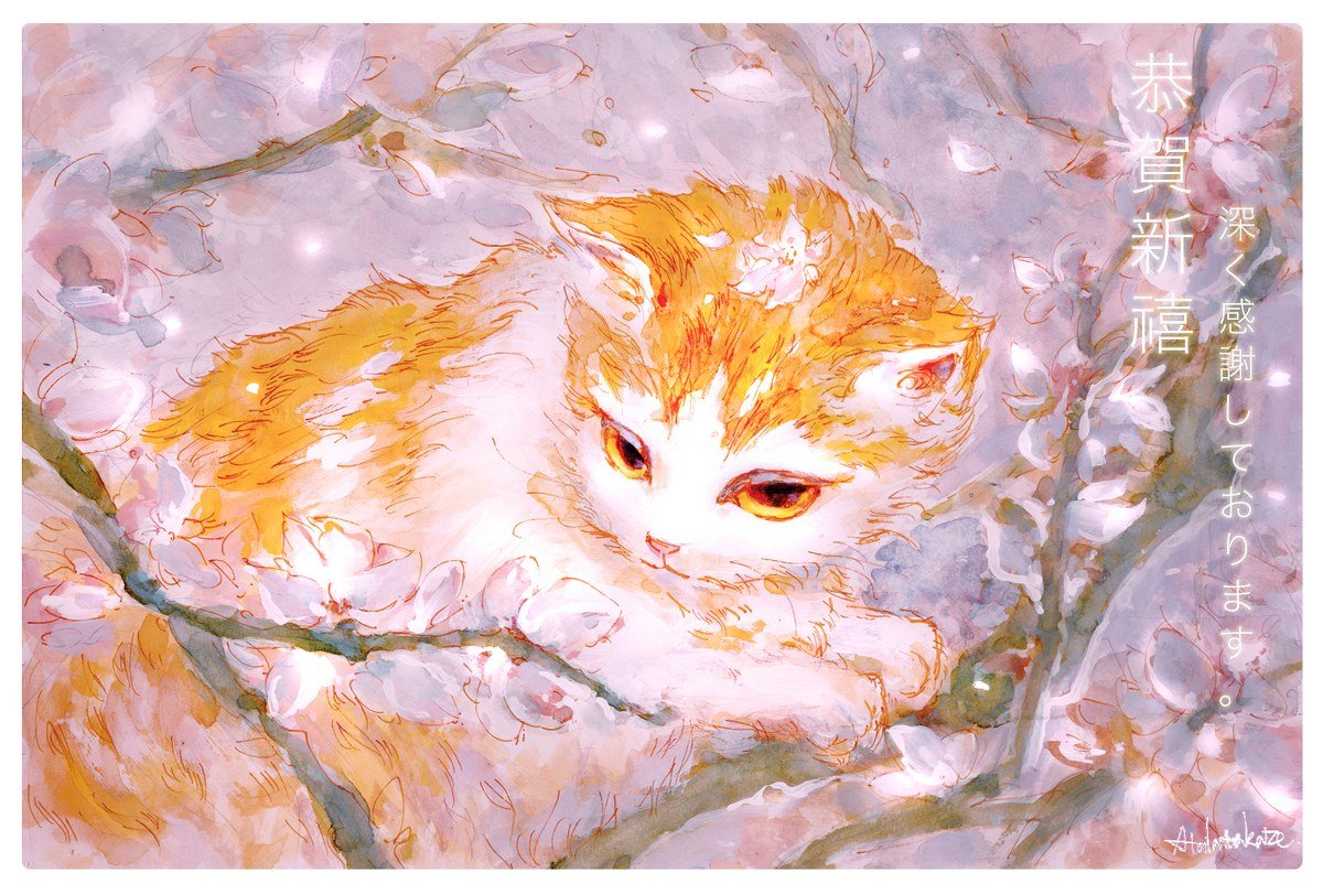Orange and white cat resting on a blossoming branch, New Year greeting in Japanese